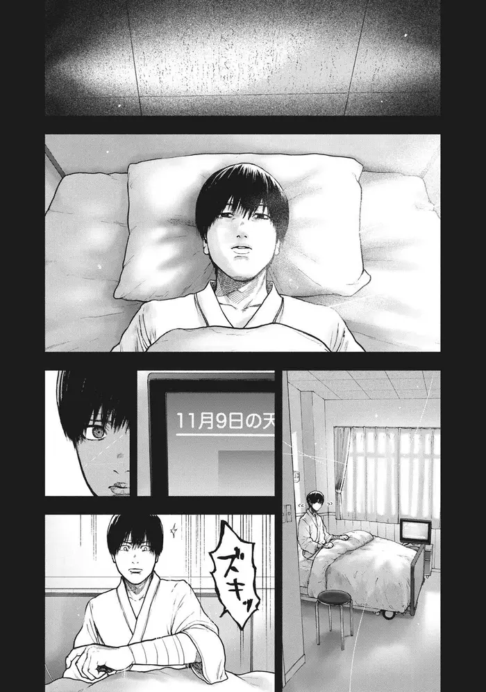 The Killer Inside Chapter 55 image 13_optimized